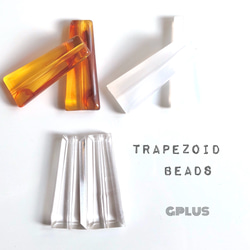 増量SALE！【8pcs+ 4pcs  Trapezoid Beads 】 パーツ 送料無料 1枚目の画像