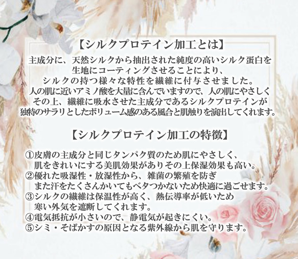 ラスト2枚のみ❣️シンプルプロテイン配合美肌マスク 6枚目の画像