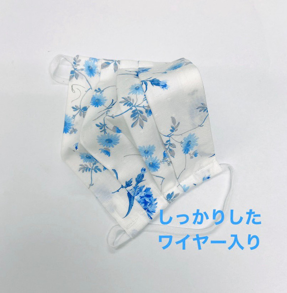 【国内工場生産】花柄マスク　ワイヤー入り 1枚目の画像
