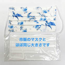 【国内工場生産】花柄マスク　ワイヤー入り 2枚目の画像