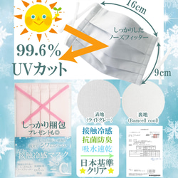 至急発送‼️接触冷感プリーツマスク　シワになりにくい　夏マスク　UVカット　ひんやりマスク　涼しい　接触冷感　夏用マスク 3枚目の画像