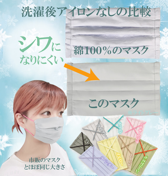 至急発送‼️接触冷感プリーツマスク　シワになりにくい　夏マスク　UVカット　ひんやりマスク　涼しい　接触冷感　夏用マスク 4枚目の画像