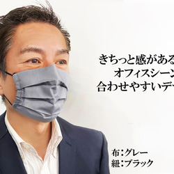 至急発送‼️接触冷感プリーツマスク　シワになりにくい　夏マスク　UVカット　ひんやりマスク　涼しい　接触冷感　夏用マスク 9枚目の画像