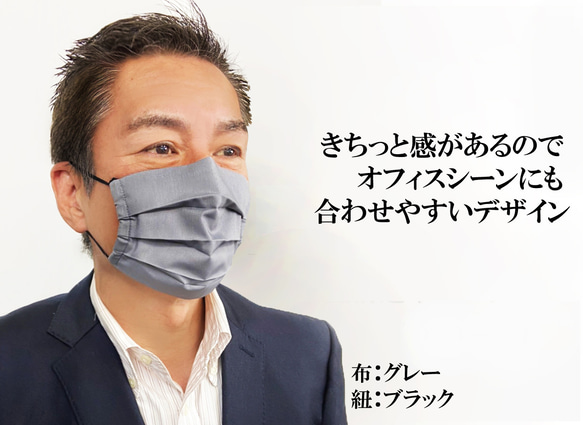 至急発送‼️接触冷感プリーツマスク　シワになりにくい　夏マスク　UVカット　ひんやりマスク　涼しい　接触冷感　夏用マスク 9枚目の画像