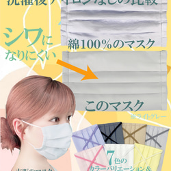 オーダーメイドサイズ接触冷感プリーツマスク❗️ 6枚目の画像