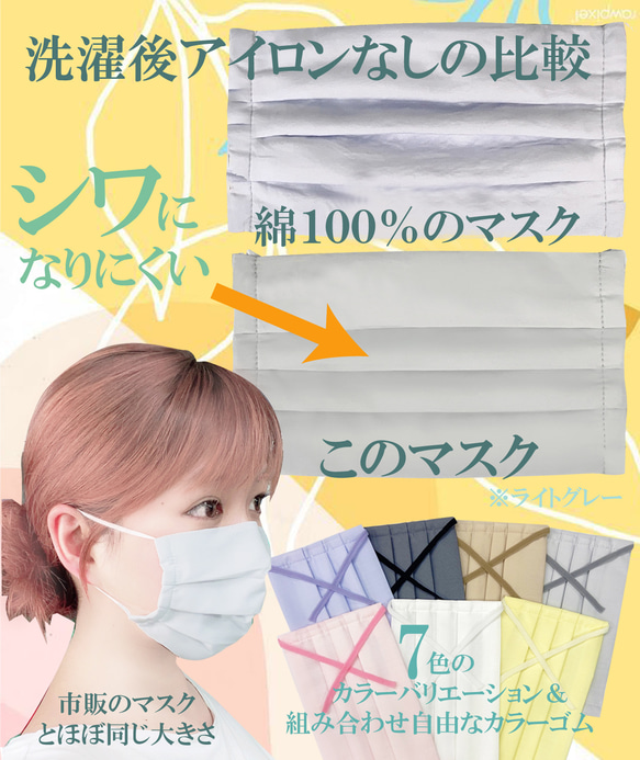 オーダーメイドサイズ接触冷感プリーツマスク❗️ 6枚目の画像