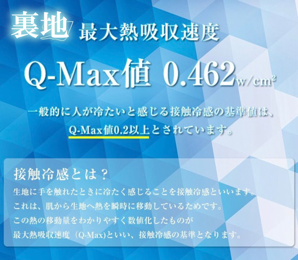 即納品❗️接触冷感マスク❗️シワになりにくい　プリーツ　夏マスク　UVカット　ひんやりマスク　会社　抗菌防臭 9枚目の画像