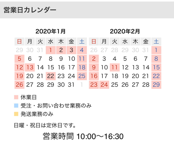 ご注文前に一読下さい 2枚目の画像