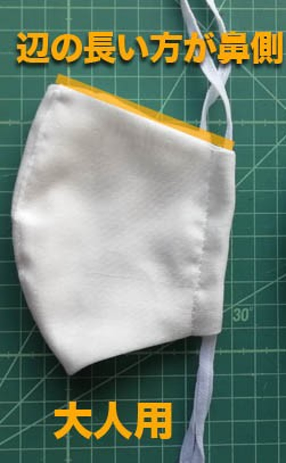 即納★立体マスク 大人用【日本製Wガーゼ 白】布マスク コットン素材 6枚目の画像