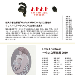 福岡　Christmas Market出展ご案内 4枚目の画像