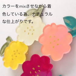 おはなのbrooch 5枚目の画像