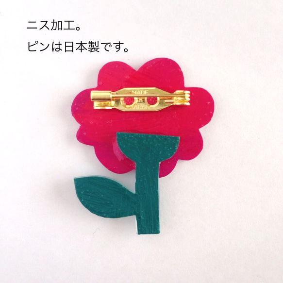 おはなのbrooch 6枚目の画像