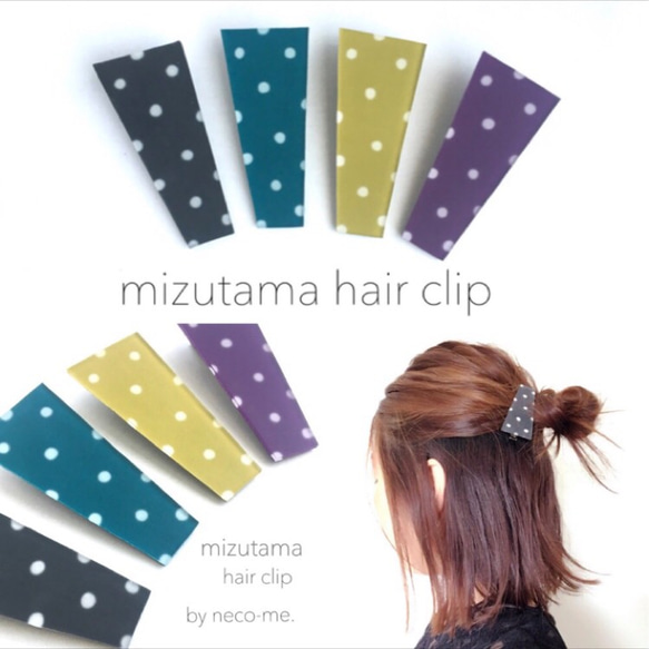 mizutamaヘアクリップ 1枚目の画像