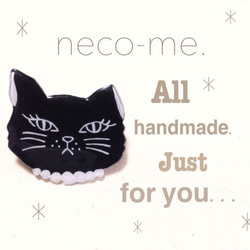 黒猫さんのブローチ 1枚目の画像