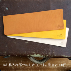 雙色錢包，雙色調輕鬆♪外出和小變化出口【海軍×黃色】 第7張的照片