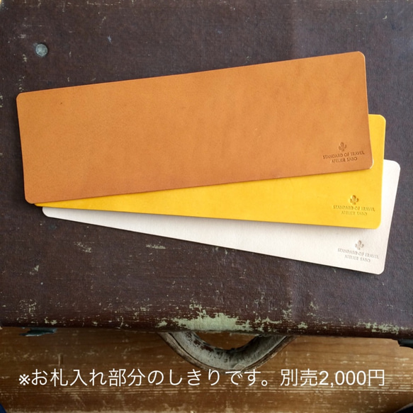 雙色錢包，雙色調輕鬆♪外出和小變化出口【海軍×黃色】 第7張的照片