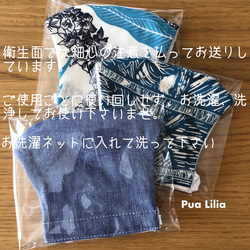 送料無料　極涼　夏マスク　L Mサイズ900円　Sサイズ800円 3枚目の画像