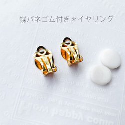 〜水面アート〜earring＊ 3枚目の画像