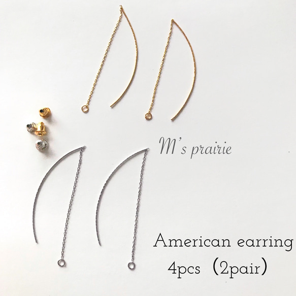 アメリカン　ピアス　キャッチ Amazon | [ジュエリーショップエム] アメリカンピアス キャッチ