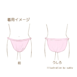 【夏季限定】ゆるふわ*ふんどしパンツ　M（スターフィッシュ）ダブルガーゼ　フンティー 5枚目の画像