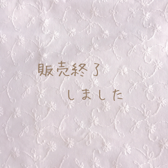 送料無料♪　2枚組オーガニックコットンパイルとネルのあったか*ライナー【季節限定】 1枚目の画像