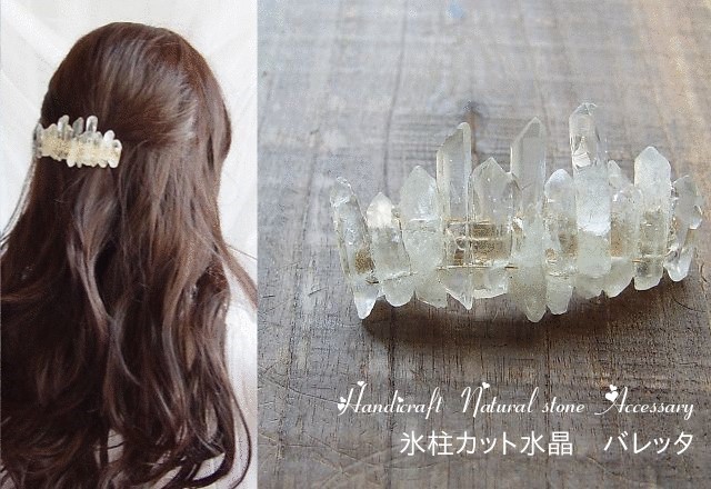 特大、氷柱カット、水晶、太陽の光、一杯 キラキラ、クリスタル 