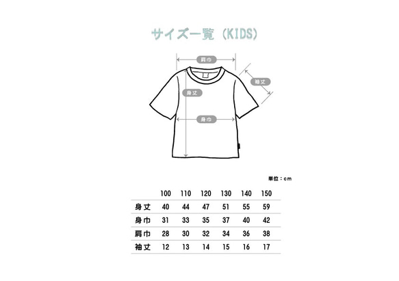 レトロリボンの名入れキッズTシャツ 3枚目の画像