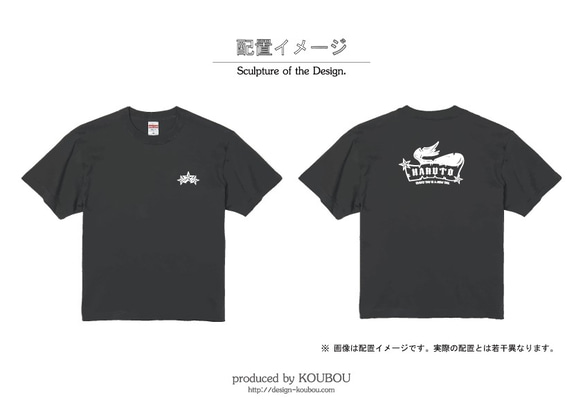 レトロリボンの名入れキッズTシャツ 7枚目の画像