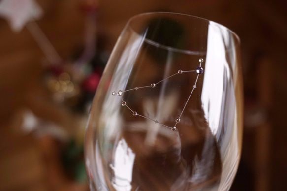 星座の名入れワイングラス 1枚目の画像