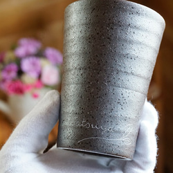 シンプルな名入れフリーカップ（茶） 2枚目の画像