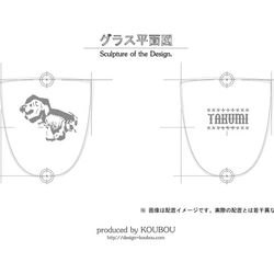 化石なグラス 3枚目の画像