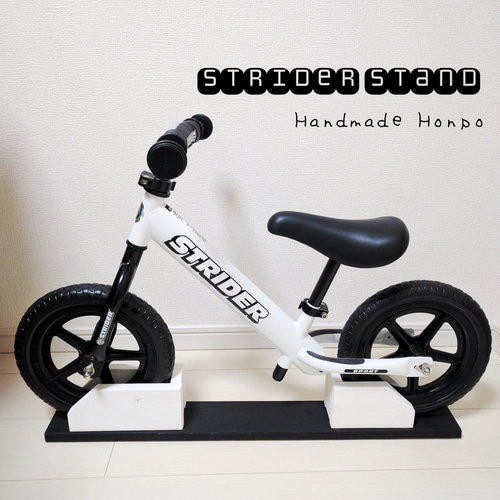 ストライダー スポーツ ST-S4 STRIDER 12 Sport 正規品 並行輸入