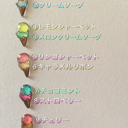 【送料無料】カラフルなアイスクリームピアス 2枚目の画像