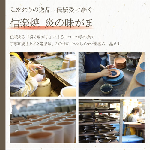 名入れ 信楽焼 タンブラー 400ml ギフト 和風 彫刻 お酒 プレゼント