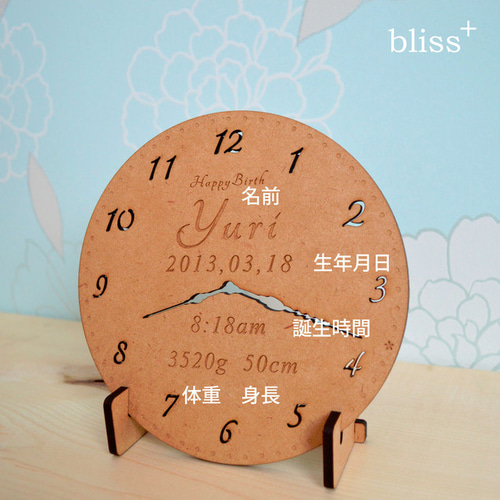 バースデー プレート オーダー 出産祝い 雑貨・その他 bliss+