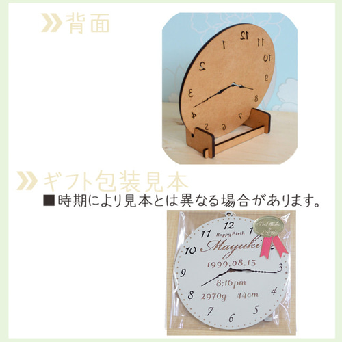 バースデー プレート オーダー 出産祝い 雑貨・その他 bliss+