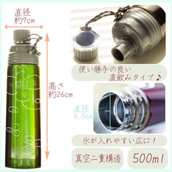 水筒500ml GREEN よつば 2枚目の画像