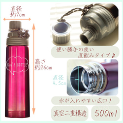 【母の日ギフトに】水筒500ml PINK ふきだし 2枚目の画像