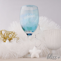 ほんのり色づく 名入れ ワイングラス 250ml BLUE 1枚目の画像