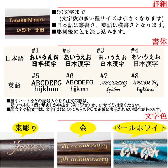 花言葉の桐箱✿名入れ箸セット 一膳タイプ 敬老の日 プレゼント 結婚祝い ギフト プレゼント お箸 4枚目の画像