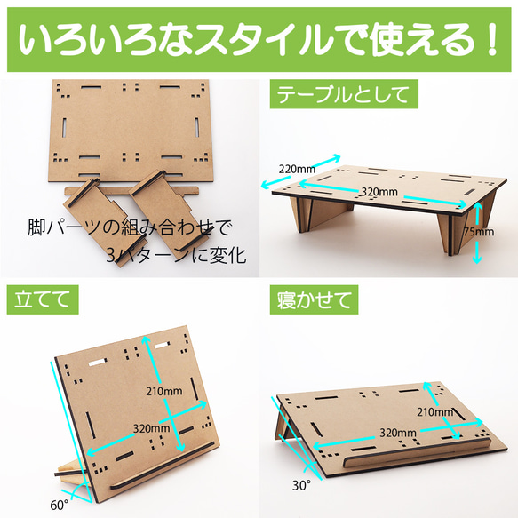 【送料無料】木製マルチディスプレイスタンド、パソコン用、タブレット用 2枚目の画像