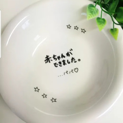 当店人気No.1☆食べてビックリ サプライズプレート 4枚目の画像