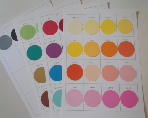 見本用ガーランド／Sample② 送料込み】サンプル色見本台帳＊全50色＊ ガーランド forest 通販