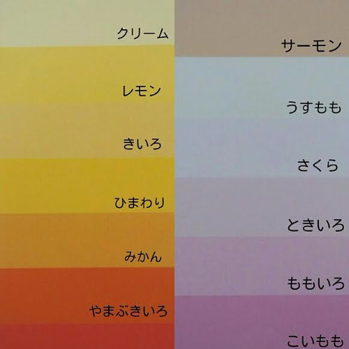 送料込み】サンプル色見本台帳＊全50色＊ ガーランド forest 通販