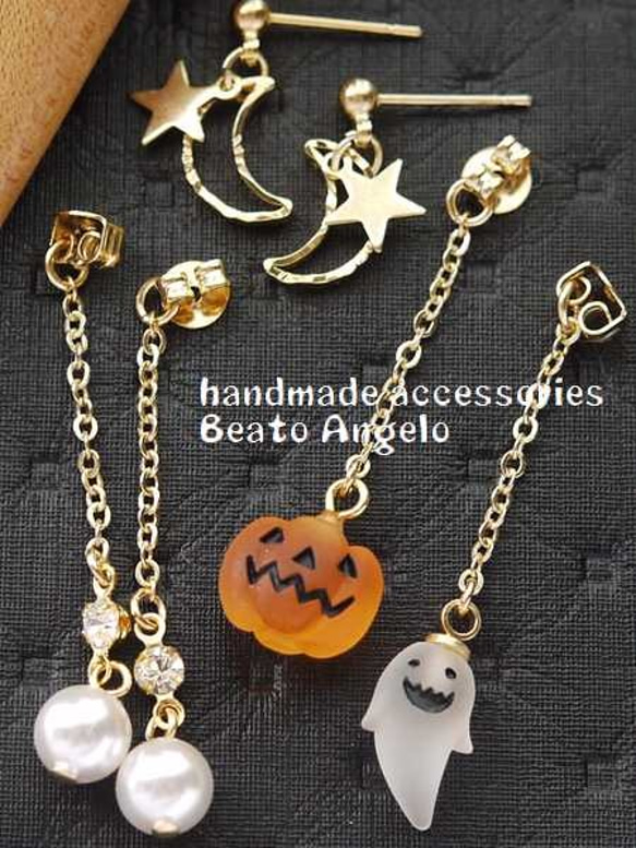 ◆◆月と星☆かぼちゃとおばけのハロウィンピアス(p-001)G 　 2枚目の画像