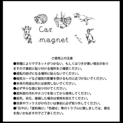 Baby on Board マグネットステッカー〈山羊〉 2枚目の画像