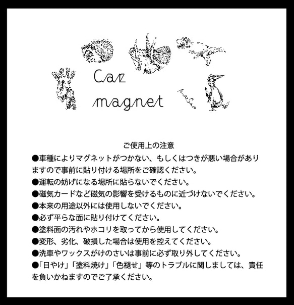 Baby on Board マグネットステッカー〈山羊〉 2枚目の画像