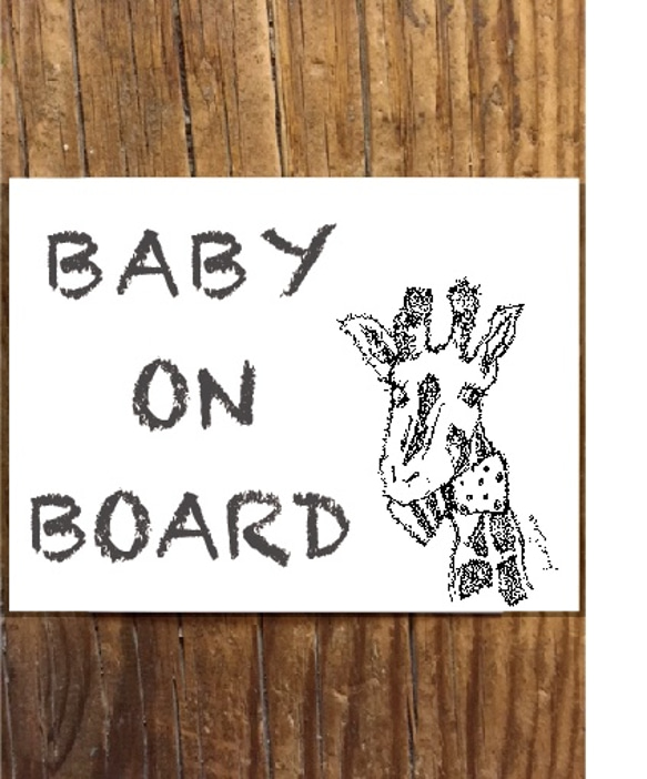 Baby On Board マグネットステッカー〈キリン〉 1枚目の画像