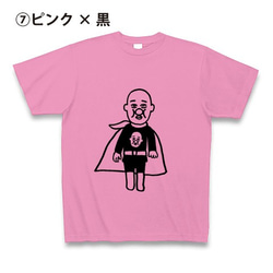 マン　Tシャツ　ベビー＆キッズ 8枚目の画像