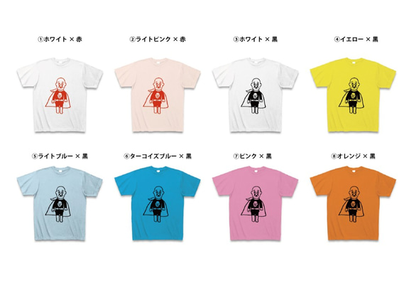 マン　Tシャツ　ベビー＆キッズ 10枚目の画像